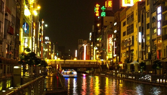 Osaka Love Story 第一章